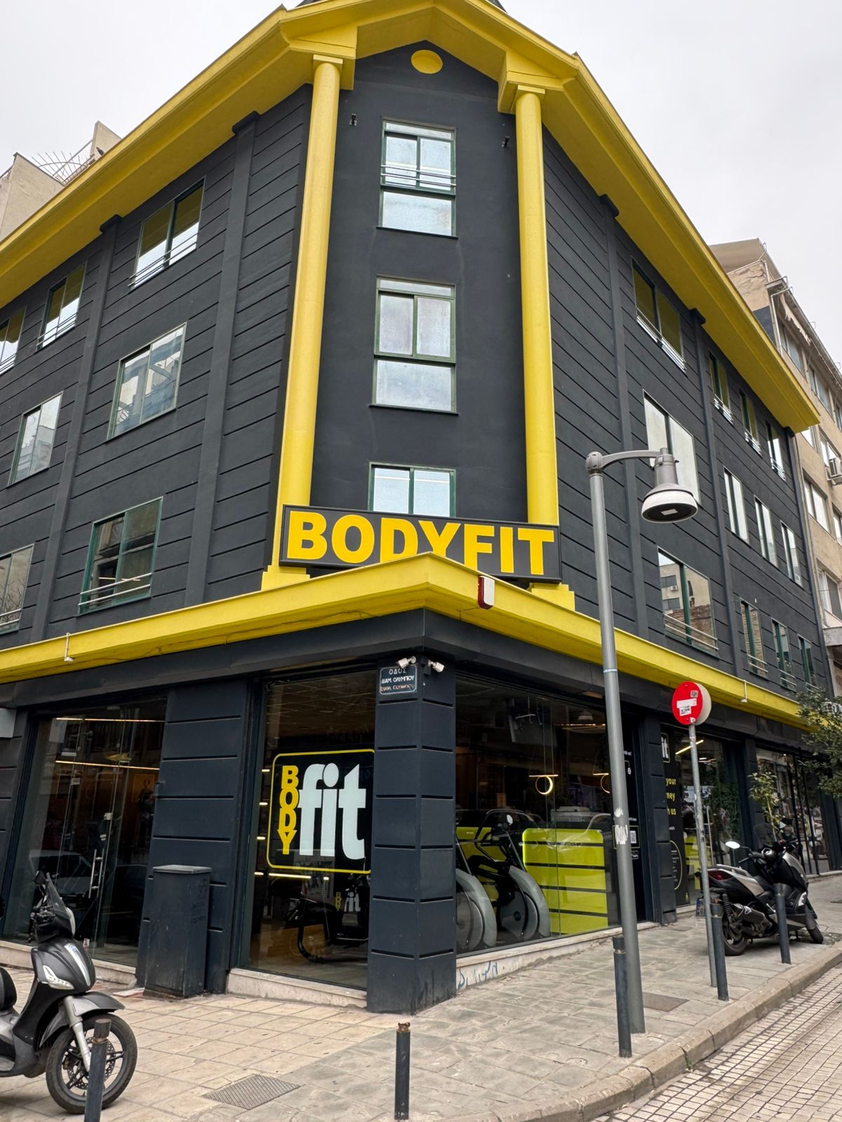 BODYfit Κέντρο - Premium Gym